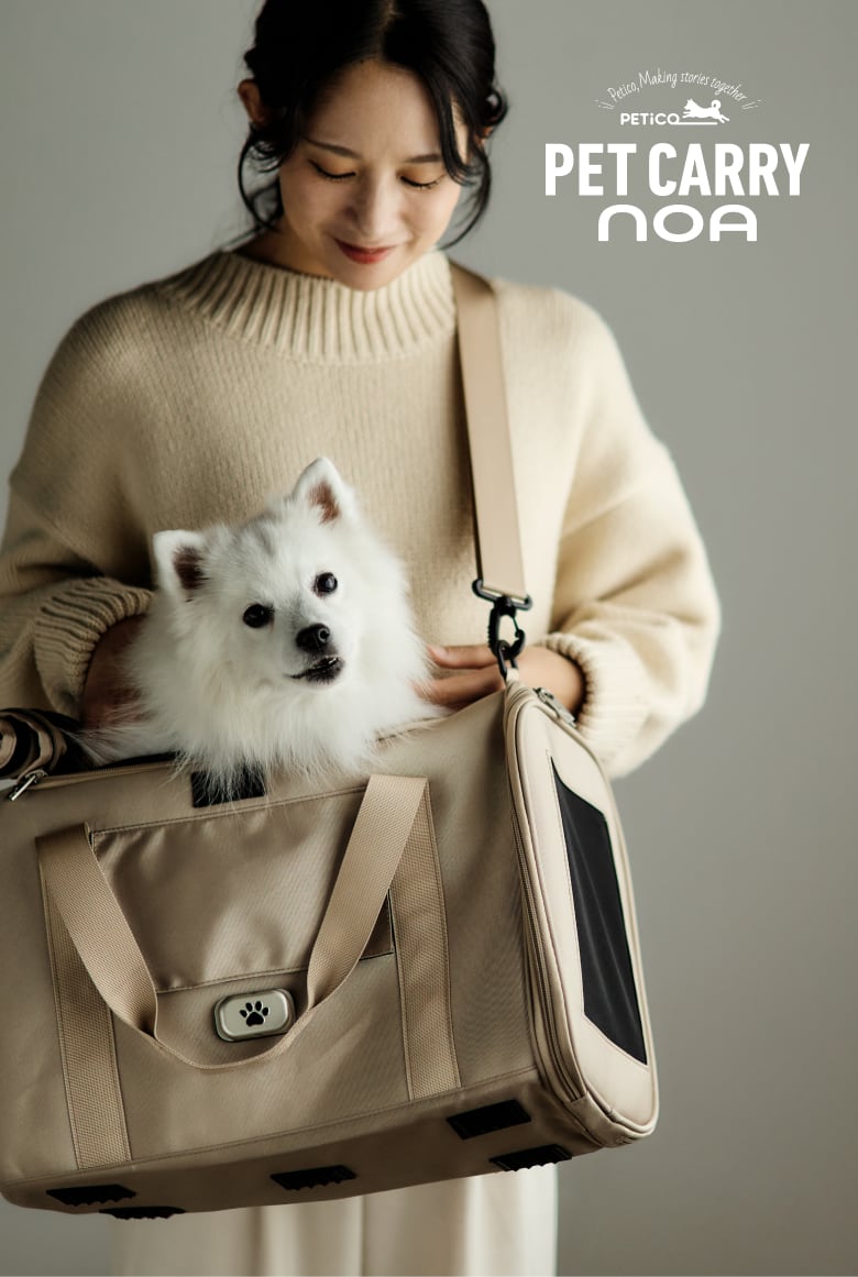 ペットキャリー「NOA」